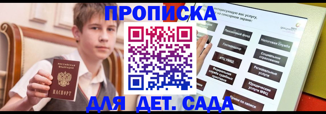 прописка поиск в Тверской области